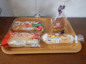 ヤマザキ ビンゴ