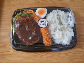 ヤマザキ ビンゴ